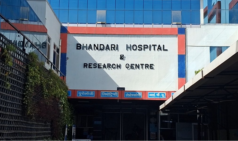 भंडारी हॉस्पिटल: RMC पहुंची फाइल, अब जांच की भी होगी जांच!