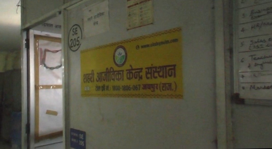 CLC सचिव को क्यों बचा रहे अधिकारी? निगम–DLB पर उठे बड़े सवाल